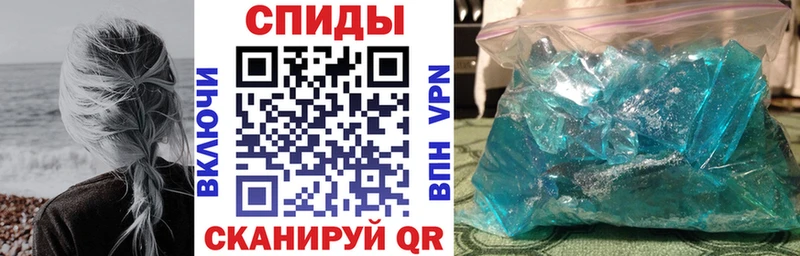 Амфетамин Розовый Северобайкальск