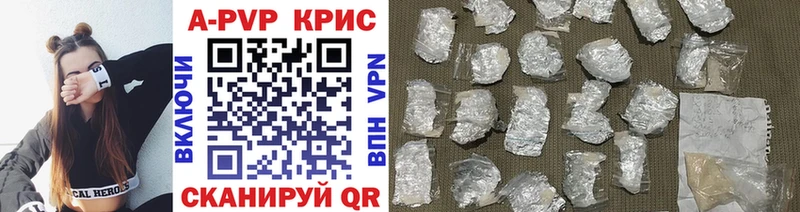 Alpha-PVP Соль  купить   Северобайкальск 
