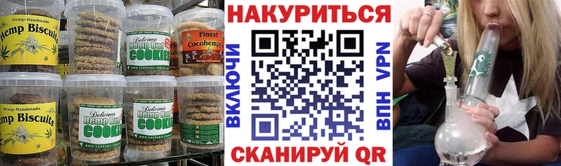Cannafood марихуана  Северобайкальск 