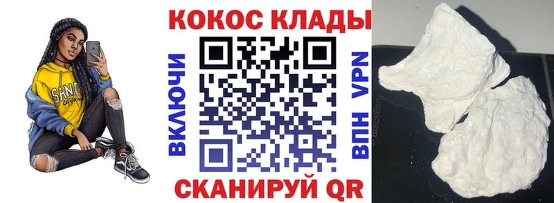 цена   Северобайкальск  COCAIN VHQ 