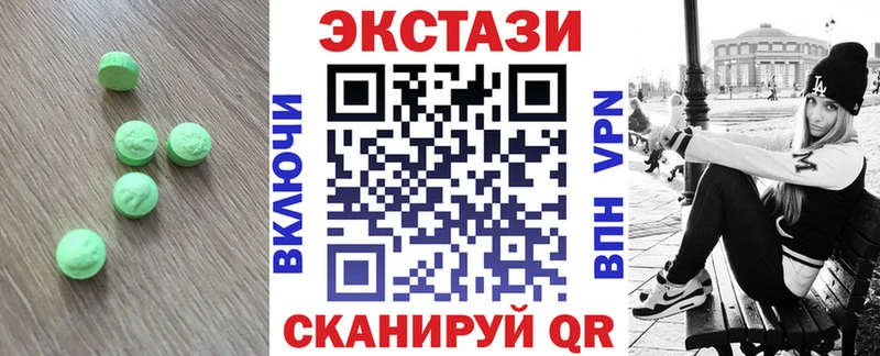 продажа наркотиков  Северобайкальск  Ecstasy louis Vuitton 