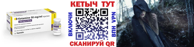 КЕТАМИН ketamine  Северобайкальск 
