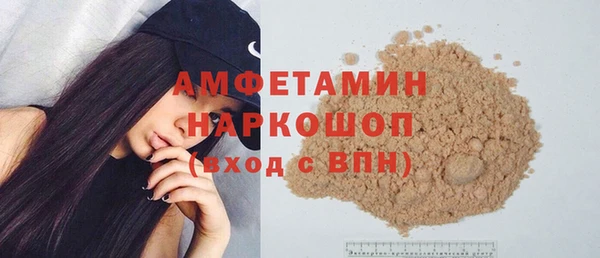ALPHA PVP Дмитров