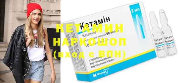 тгк Дмитровск