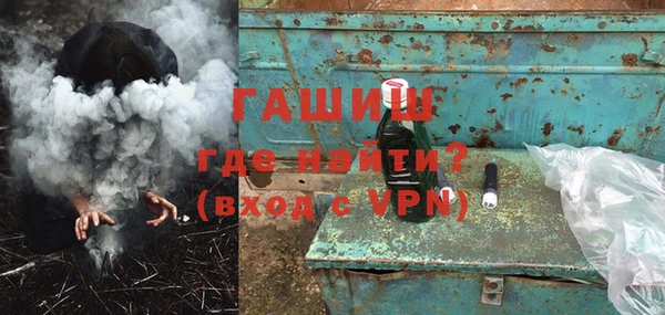 ALPHA PVP Дмитров