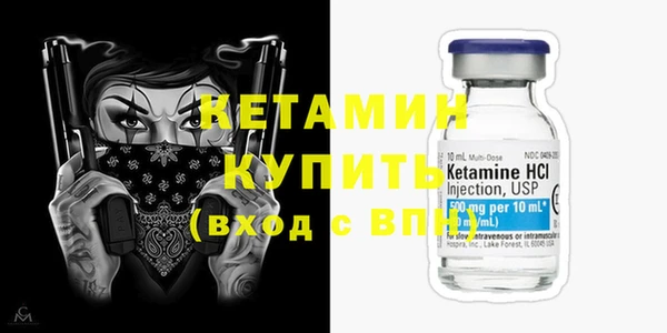 ALPHA PVP Дмитров