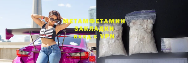 тгк Дмитровск