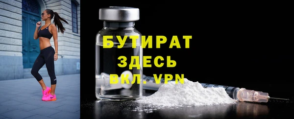 ALPHA PVP Дмитров