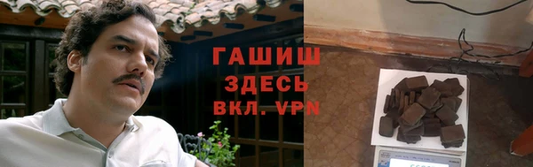тгк Дмитровск