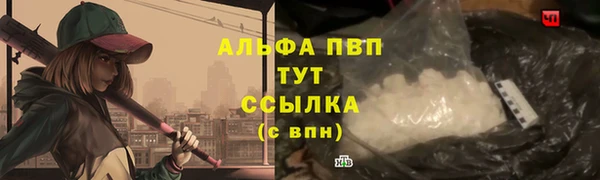 ALPHA PVP Дмитров