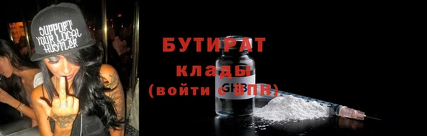 ALPHA PVP Дмитров