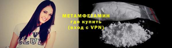 ALPHA PVP Дмитров