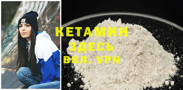 ALPHA PVP Дмитров