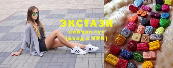 ALPHA PVP Дмитров