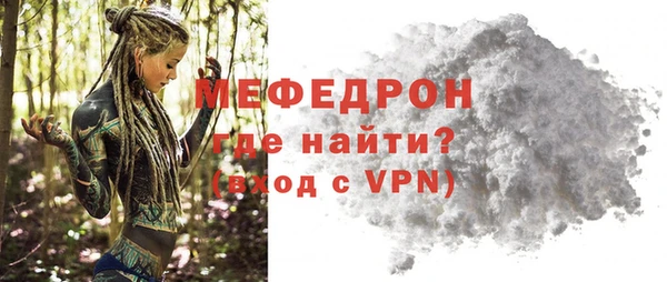 тгк Дмитровск