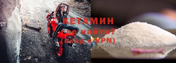 МДМА Горно-Алтайск