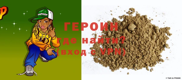 метамфетамин Горнозаводск