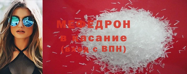 ALPHA PVP Дмитров