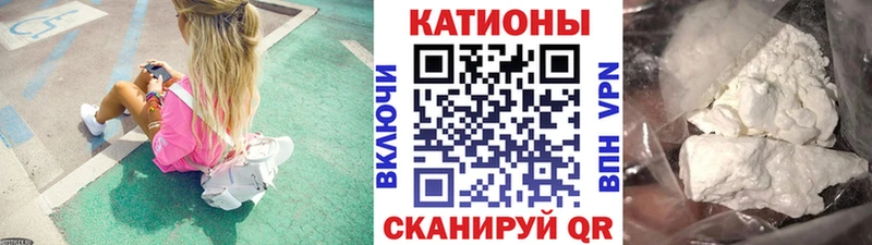 Меф мяу мяу мука Северобайкальск