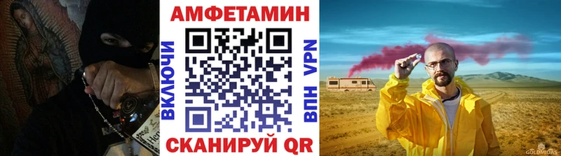 площадка какой сайт  Северобайкальск  МЕТАМФЕТАМИН витя 