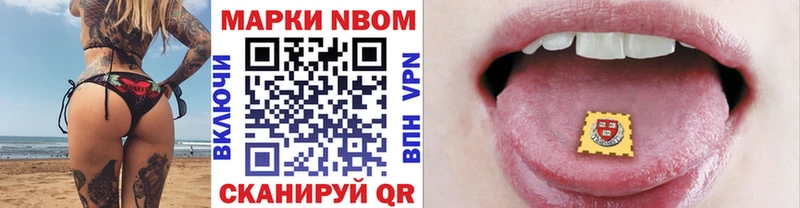 OMG онион  Северобайкальск  Марки N-bome 1,8мг 