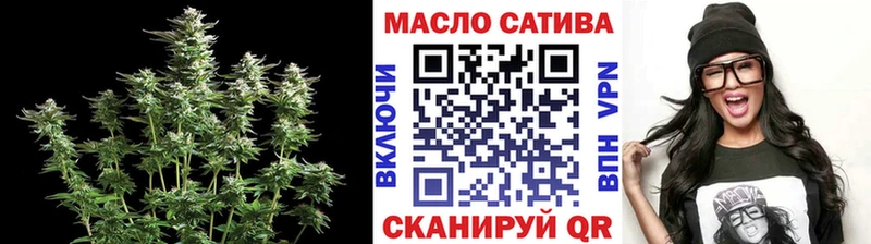 ТГК вейп  Северобайкальск 