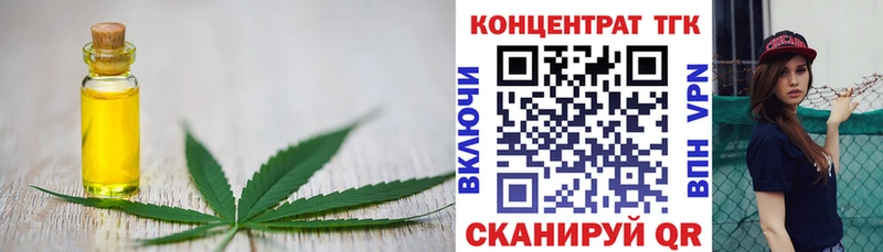 Дистиллят ТГК жижа Северобайкальск